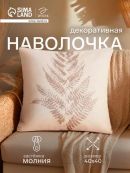 бежевый