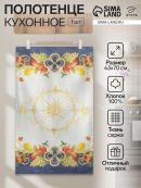 белый, синий