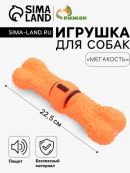оранжевый
