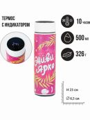 розовый