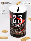 черный