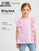 сиреневый