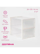 прозрачный, белый