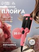 розовый