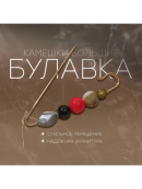 разноцветный