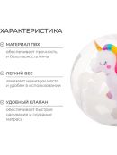 прозрачный