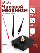 черный