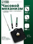 черный