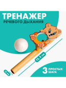 бежевый