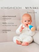 белый