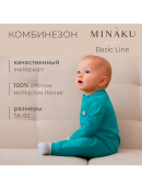 бирюзовый