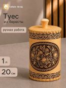 коричневый