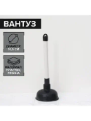 микс