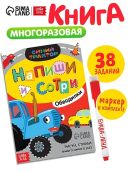 разноцветный