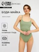 зеленый