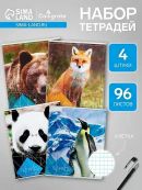 микс