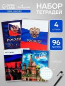 микс