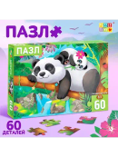 разноцветный
