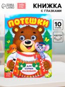 разноцветный
