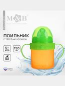 оранжевый, зеленый