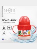 красный