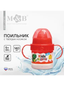 красный