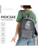 серый
