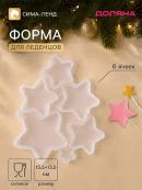 прозрачный
