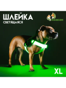 зеленый