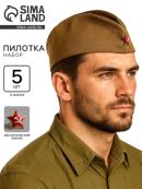 зеленый