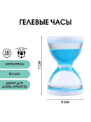 синий