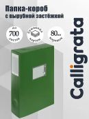 зеленый