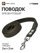 зеленый