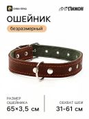 коричневый