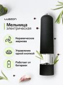 черный