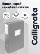 серый