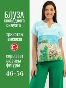 светло-бирюзовый
