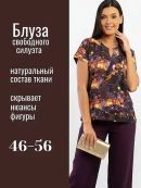 фиолетовый