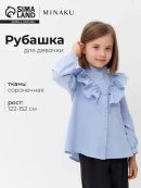 голубой