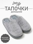 серый