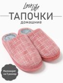 розовый