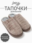 коричневый