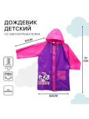 розовый, фиолетовый