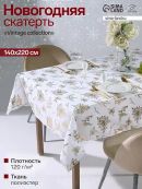 белый, золотистый