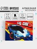 разноцветный