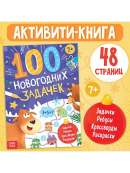 разноцветный