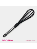 черный