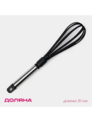 черный