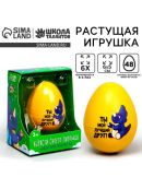 желтый