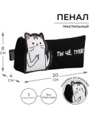 черный, белый